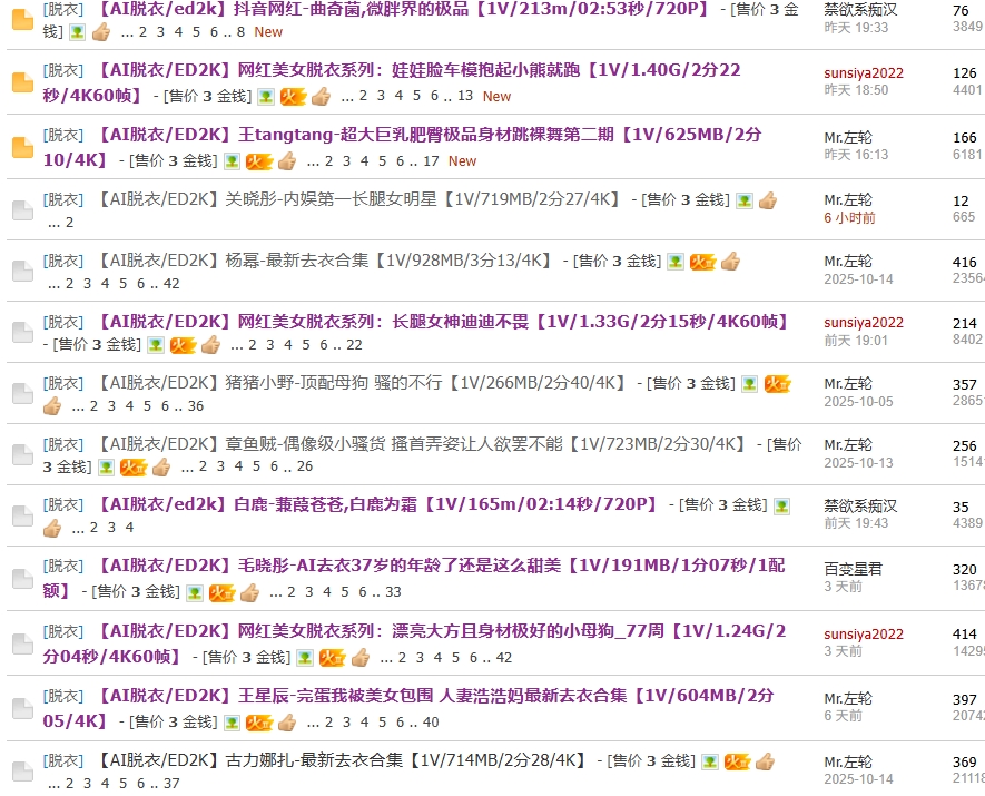 屏幕截图_24-10-2025_9473_uaxr.w0xts.net.jpg