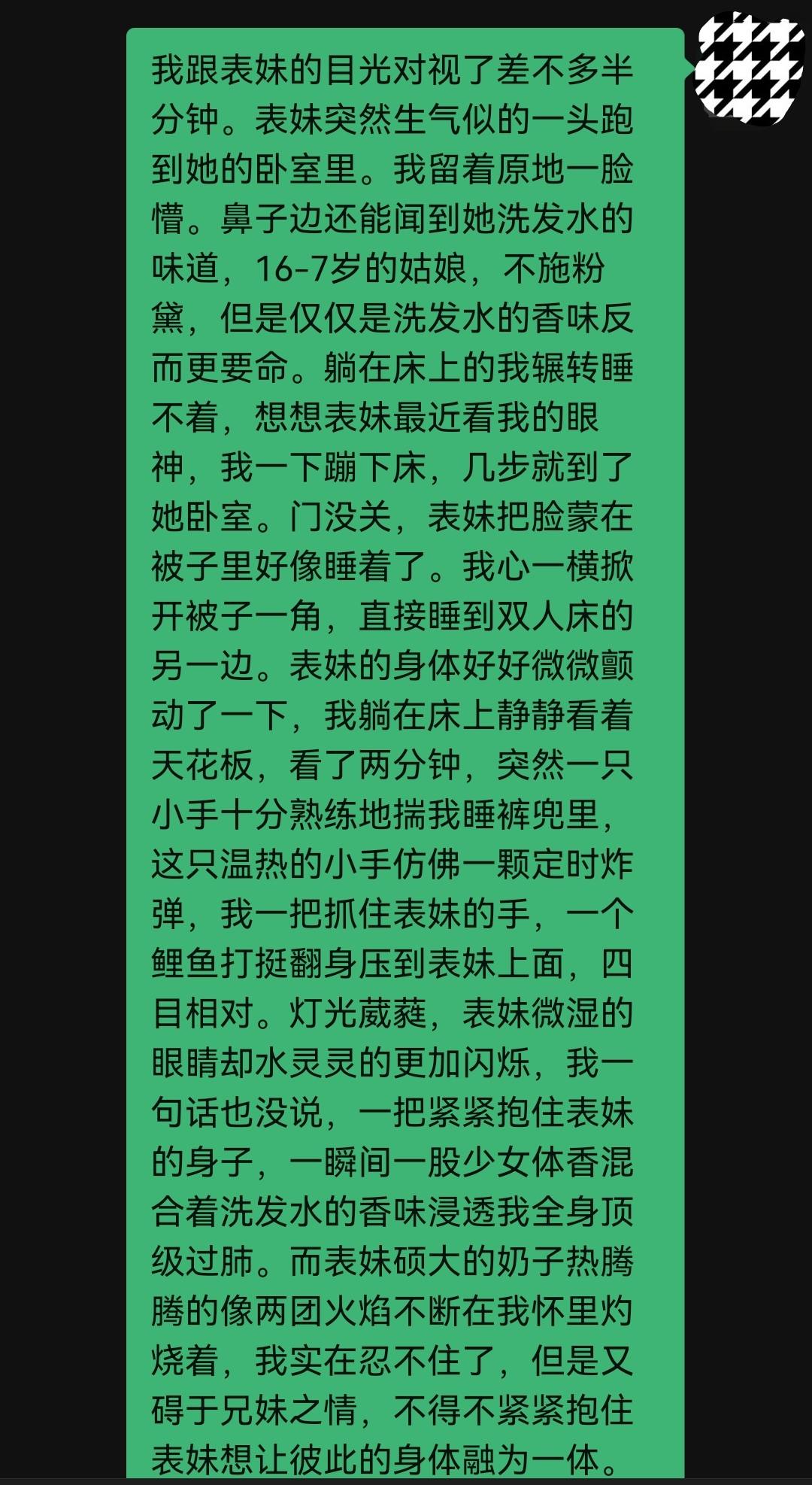 Screenshot_20251026_152626.jpg
