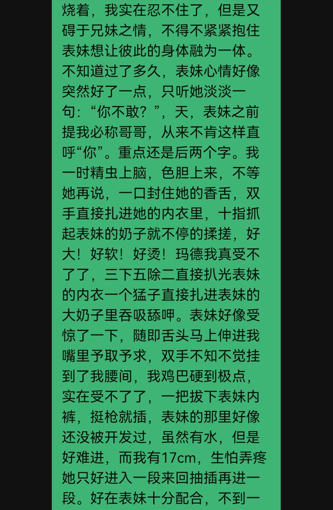 Screenshot_20251026_154208.jpg