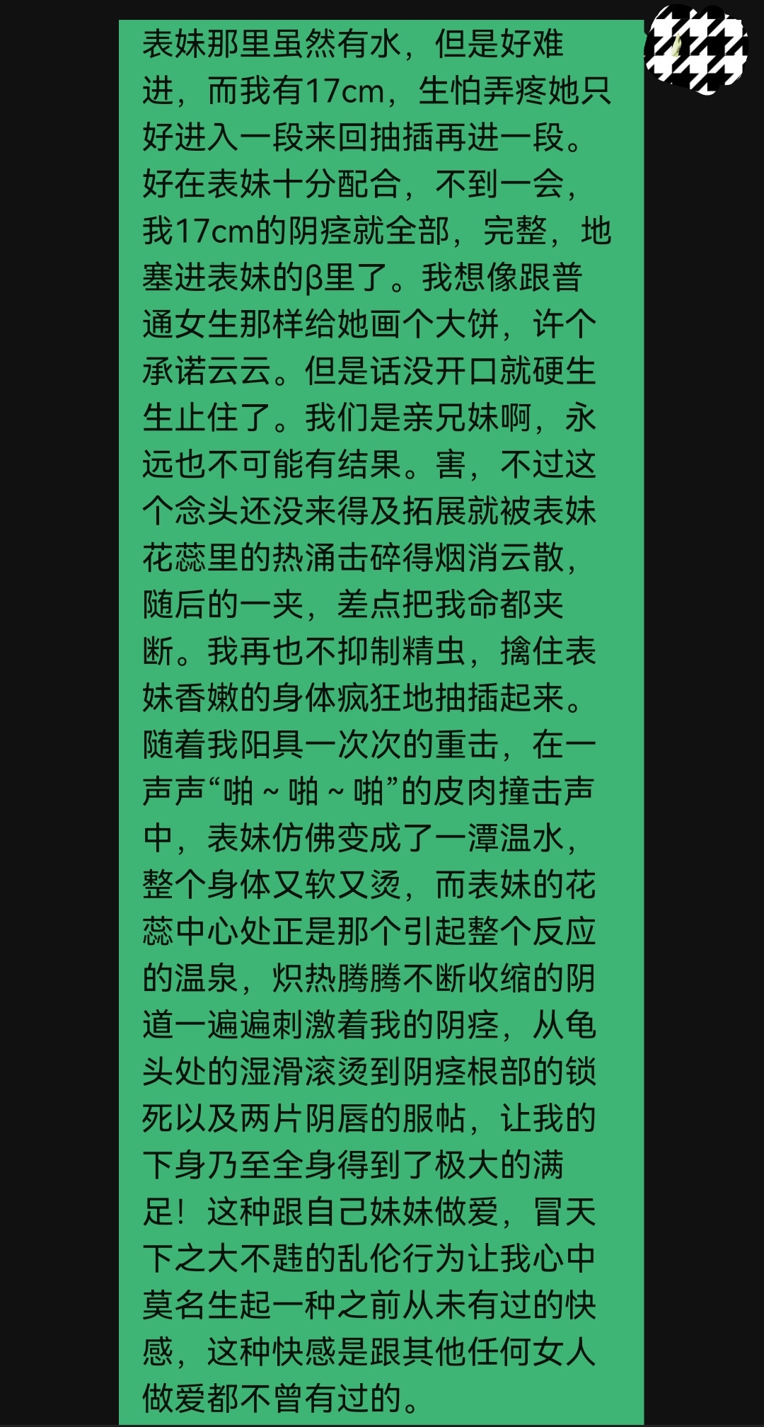 Screenshot_20251026_161420.jpg