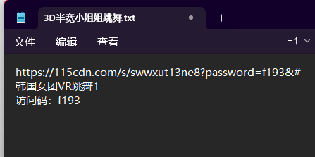 屏幕截图 2025-10-28 005734.png