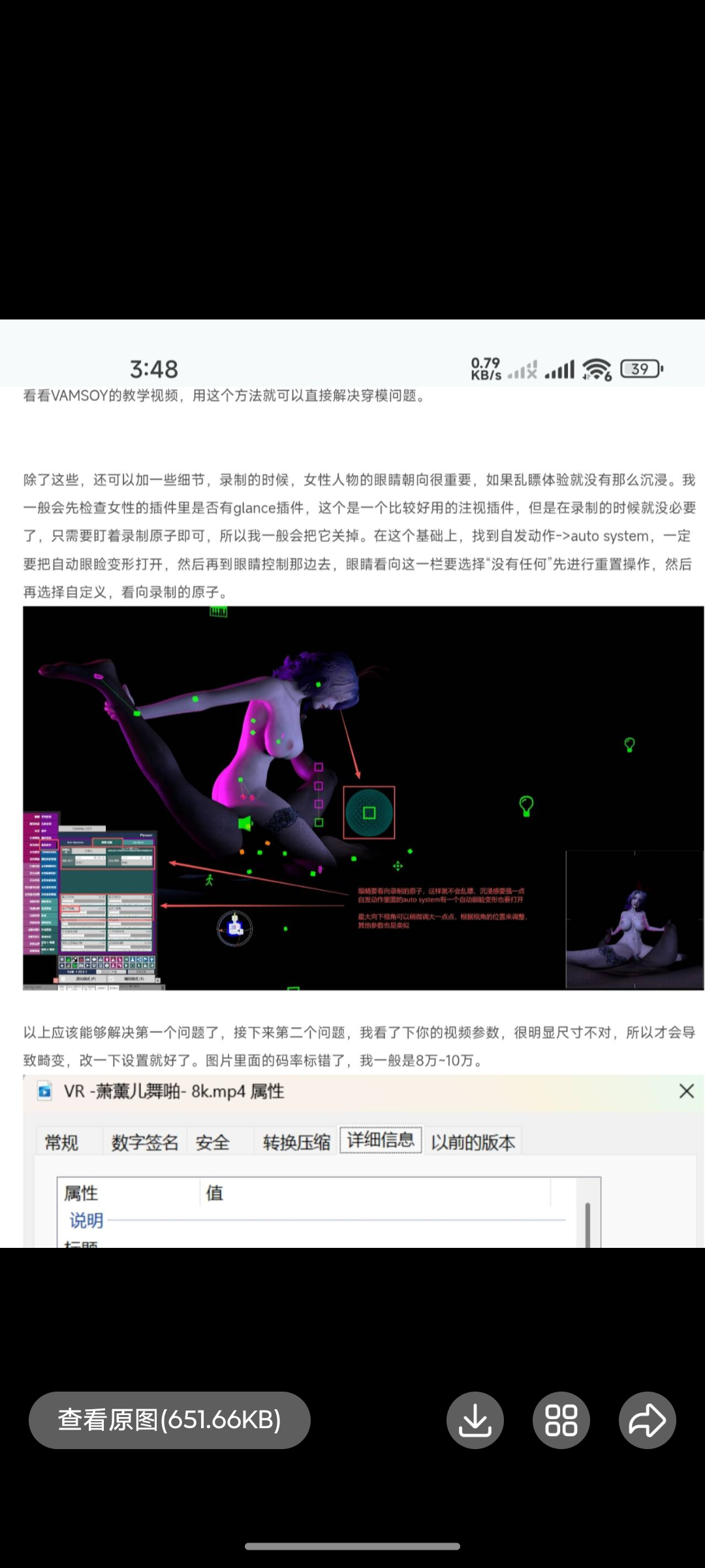 Screenshot_20251108-155812.QQ.png