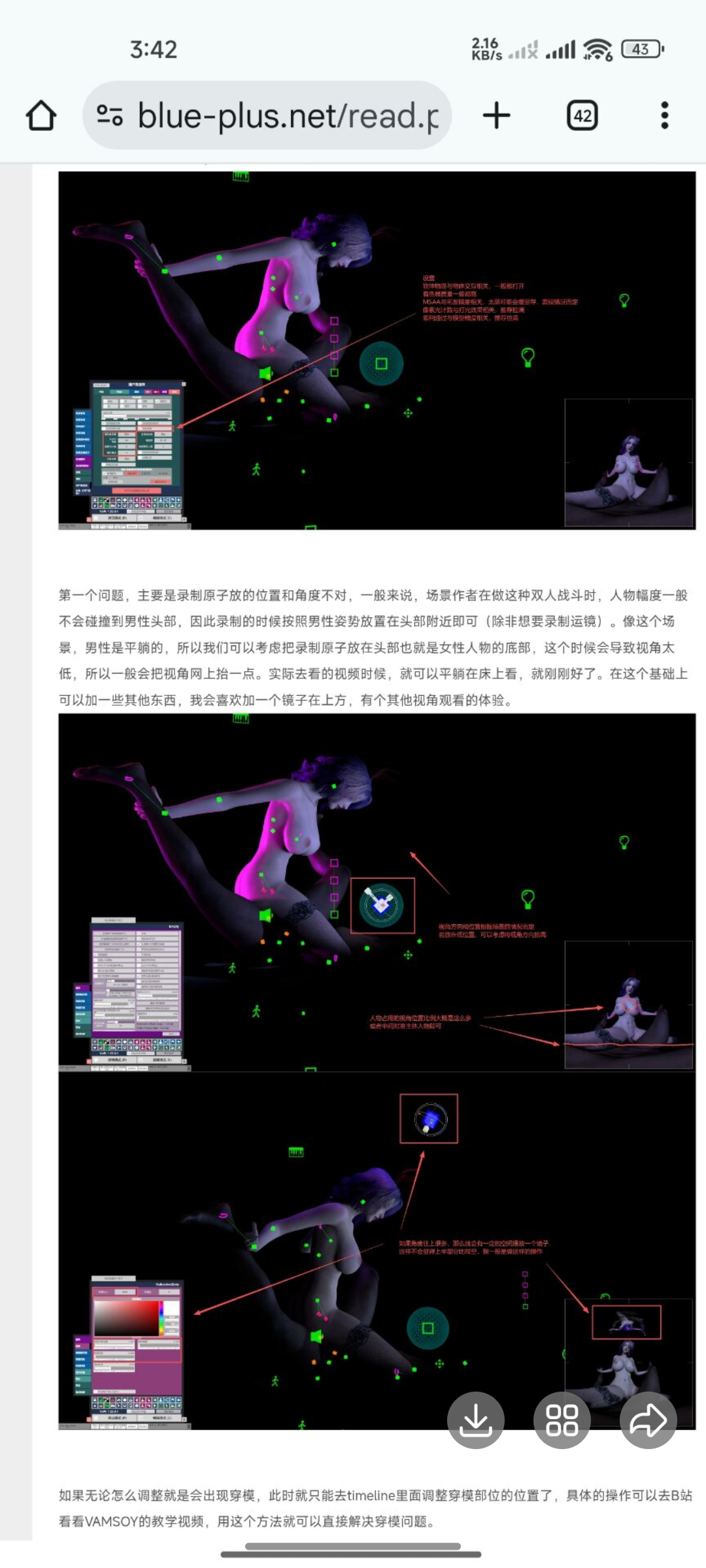 Screenshot_20251108-155807.QQ.png