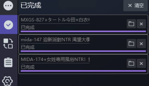 Snipaste_笔记本电脑 ‎- 远程桌面_2025-11-22_01-48-19.jpg