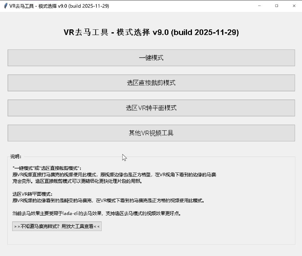 微信图片_2025-11-29_093256_241.png