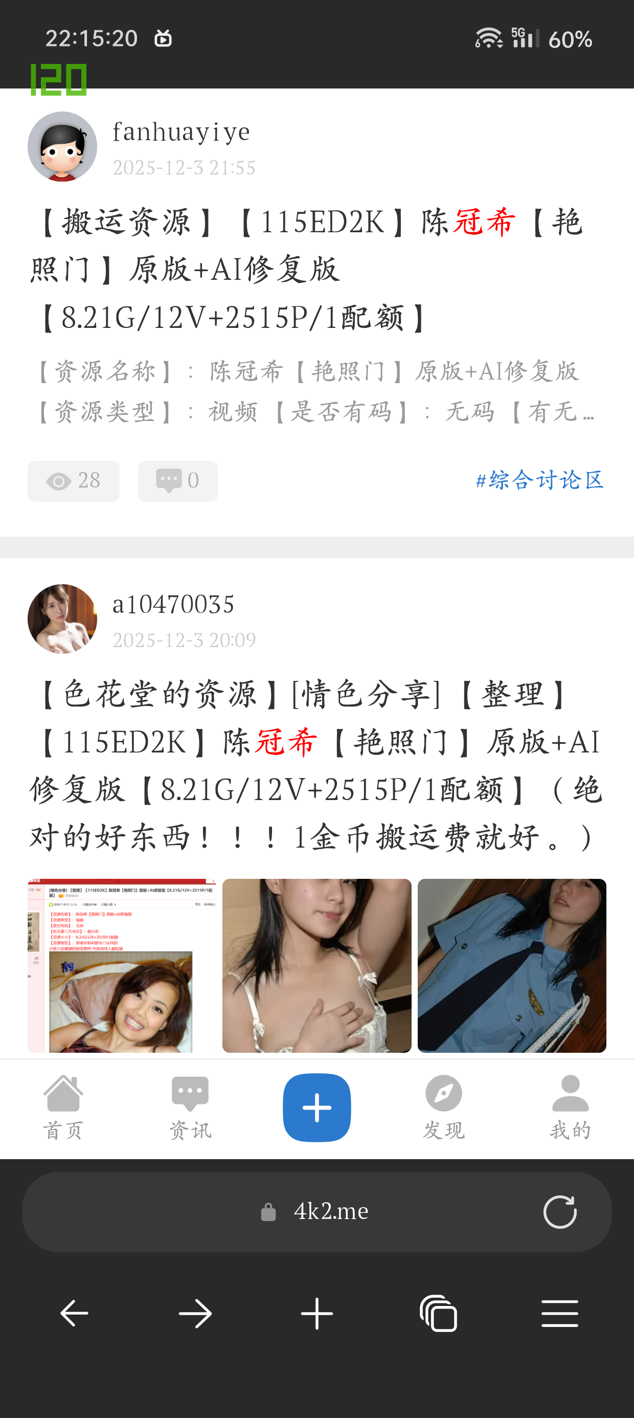 Screenshot_20251203-221520.png