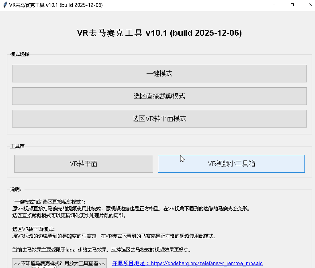 微信图片_2025-12-06_154506_162.png