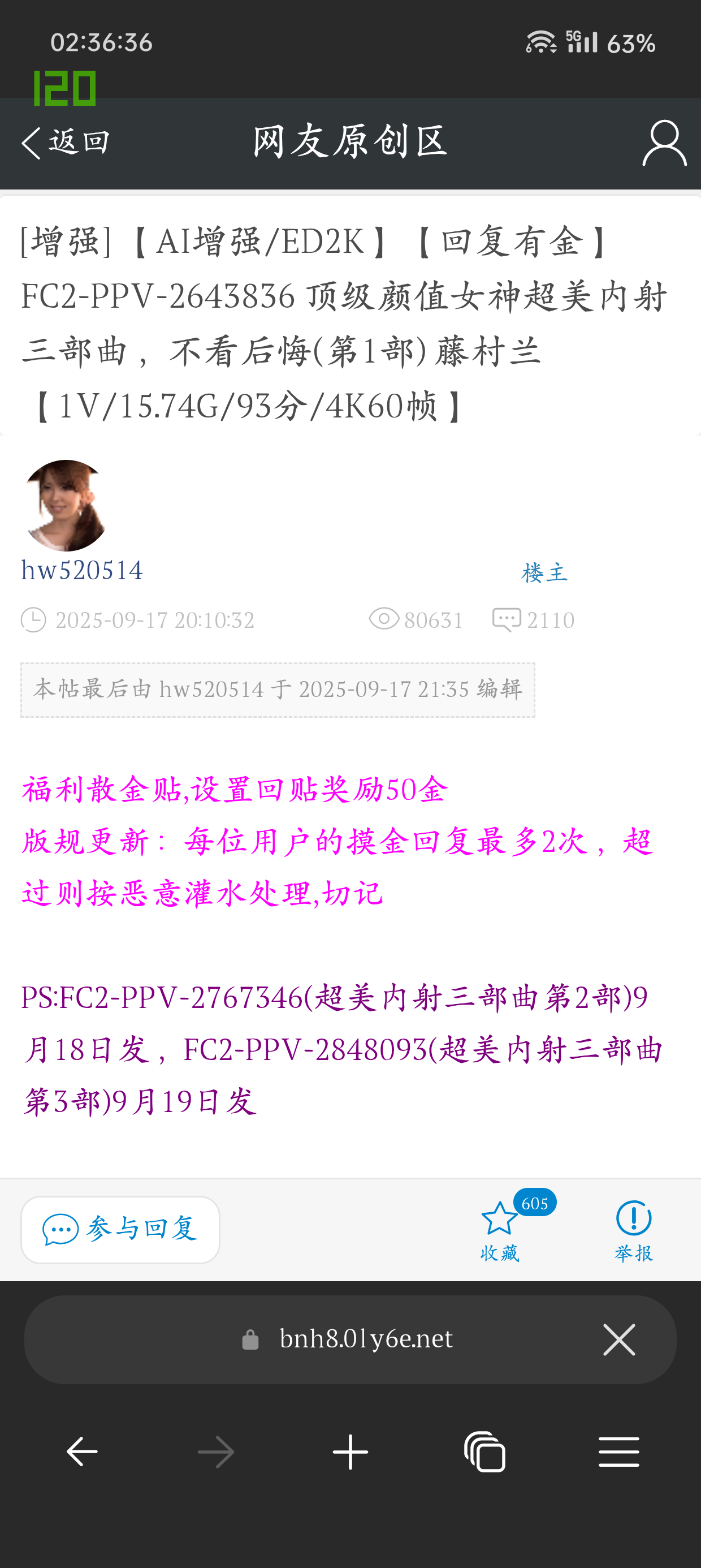 Screenshot_20251208-023636.png