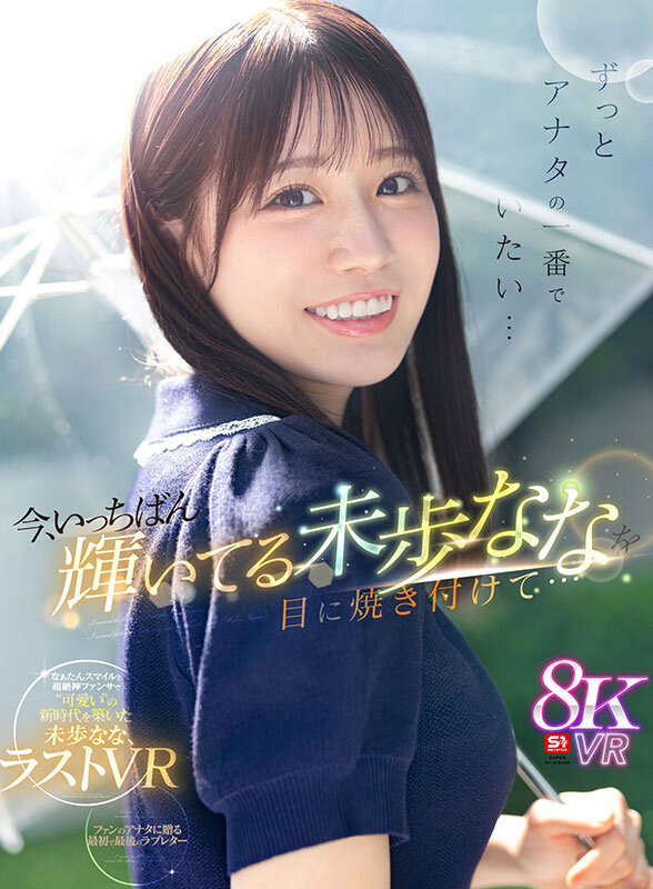 sivr00452jp-1.jpg
