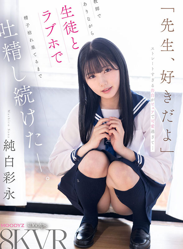 mdvr00392jp-1.jpg