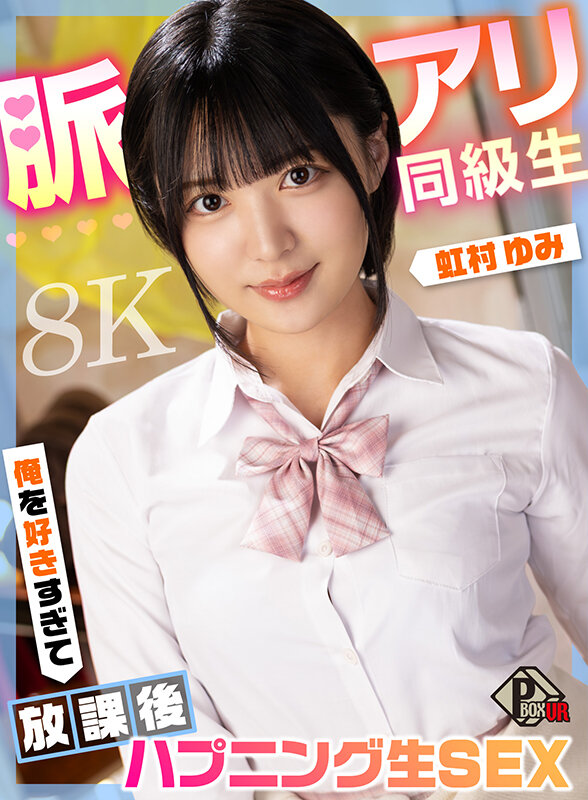 pxvr00349jp-1.jpg