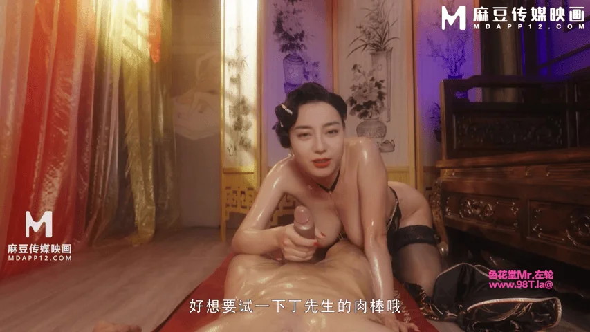 迪丽热巴-爆操青楼头牌妓女.gif