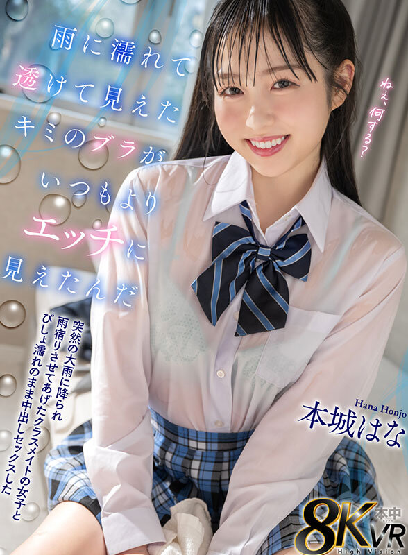 hnvr00164jp-1.jpg