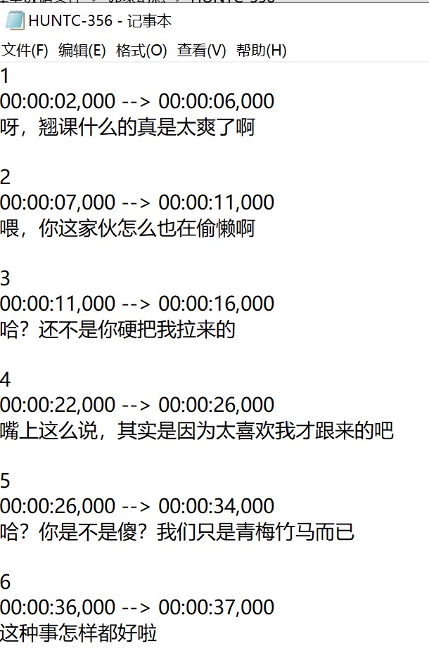 HUNTC-356-3 (1).png