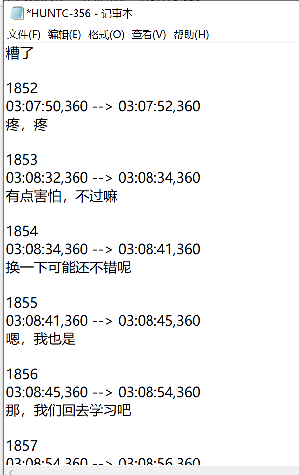 HUNTC-356-3 (2).png