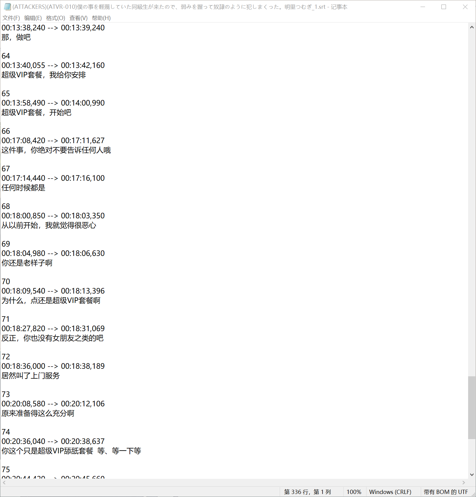 QQ_1766491382123.png