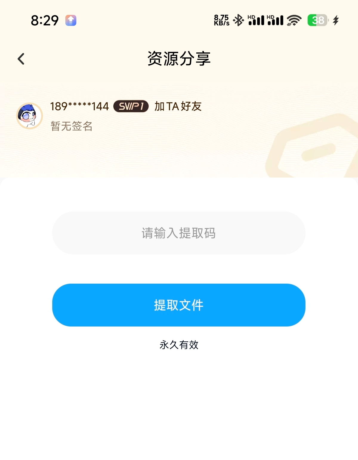1000314506.jpg