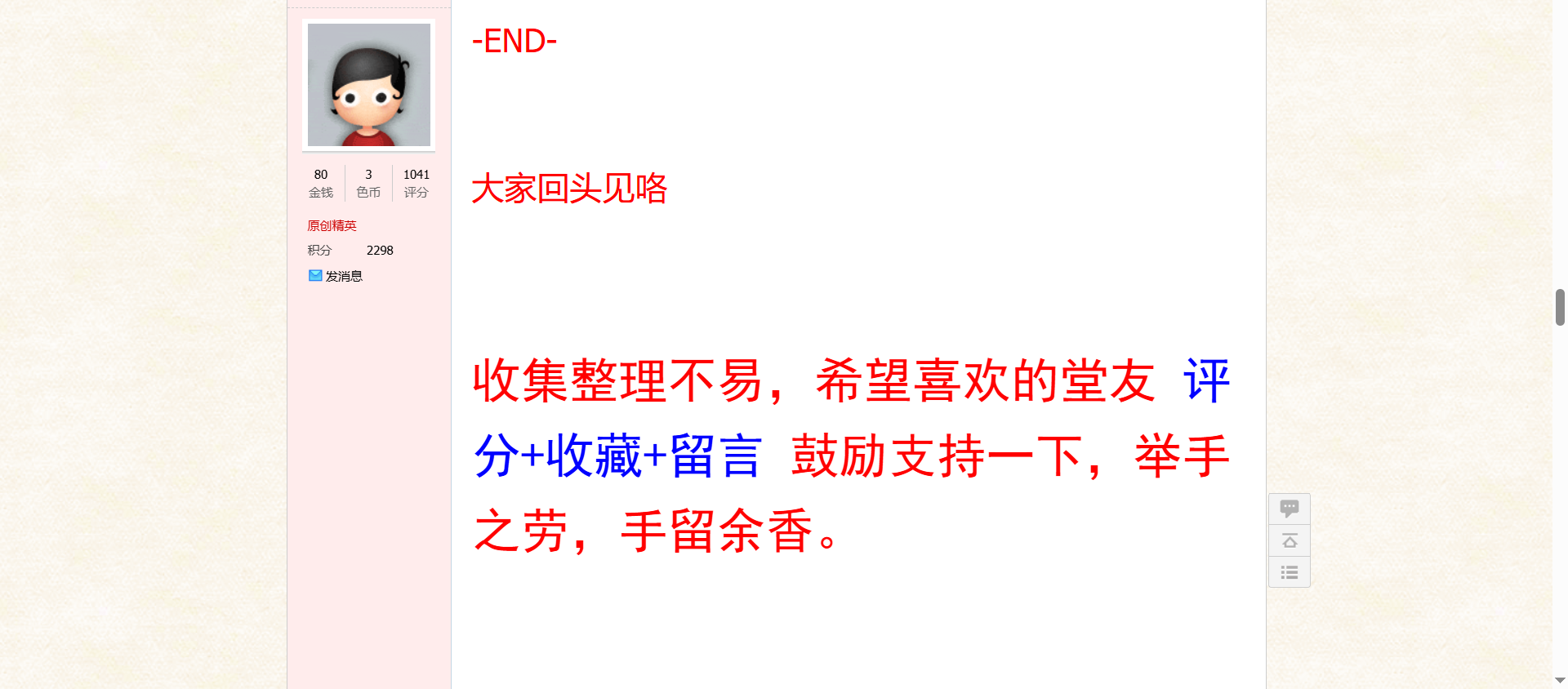 024.png