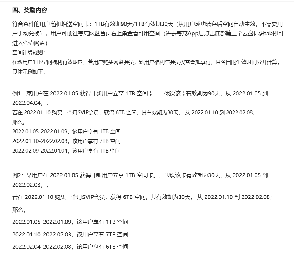 官方截图2