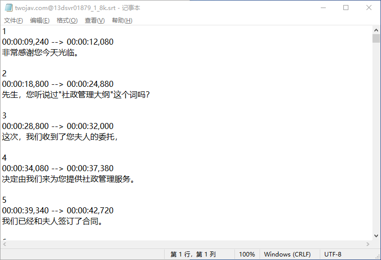 QQ20260112-202955.png