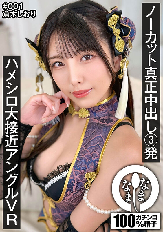 1namhvr00001jp-1.jpg