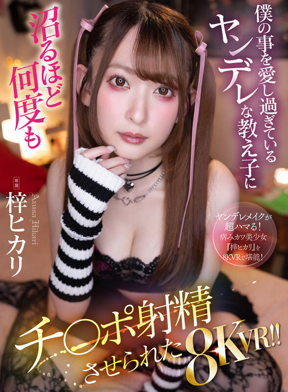 atvr00067jp-1.jpg