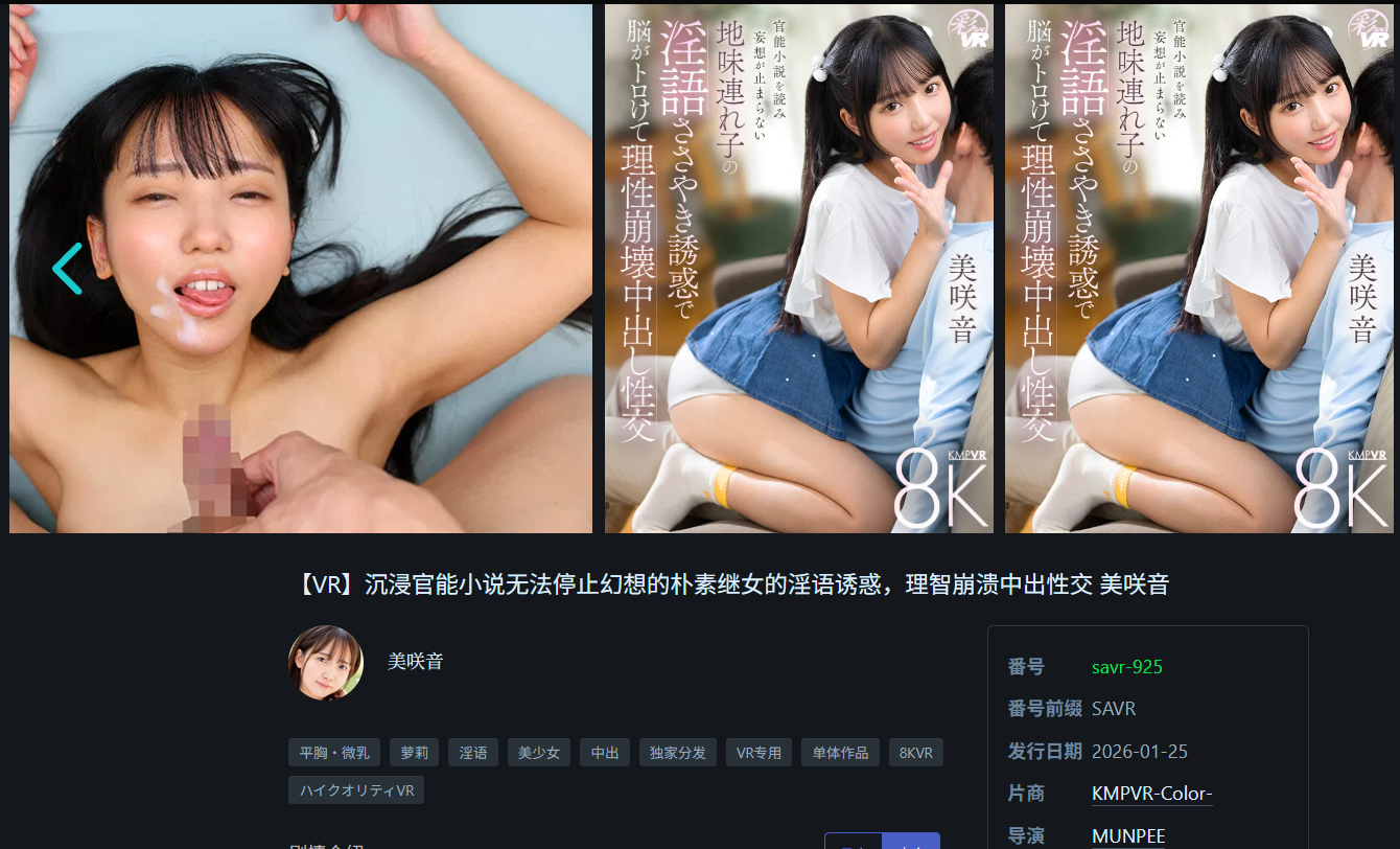 1-savr-925.png