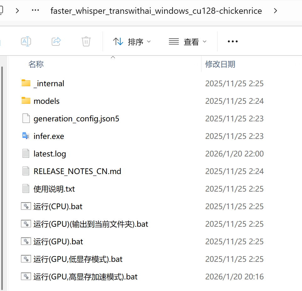 QQ_1769151803349.png