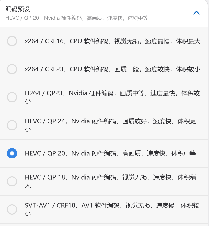 QQ_1769153063636.png