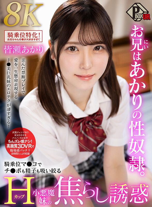 pxvr00371jp-1.jpg