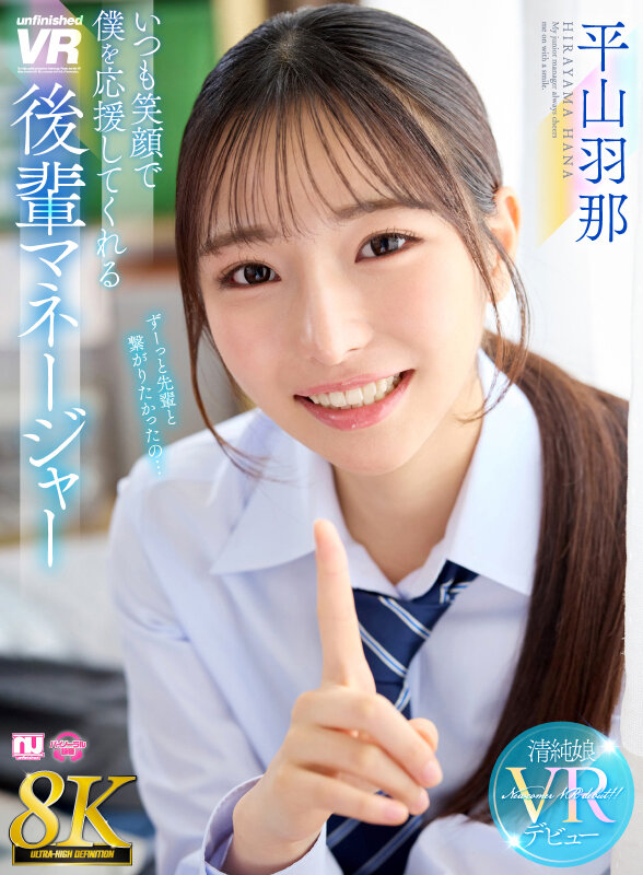 urvrsp00533jp-1.jpg