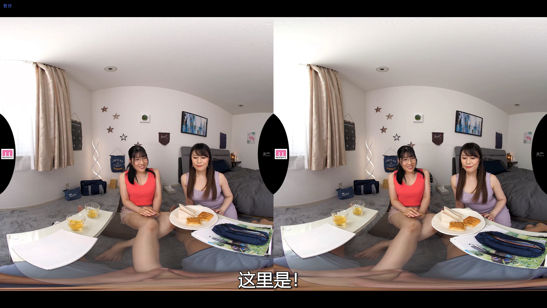 PixPin_2026-02-02_10-52-04.png