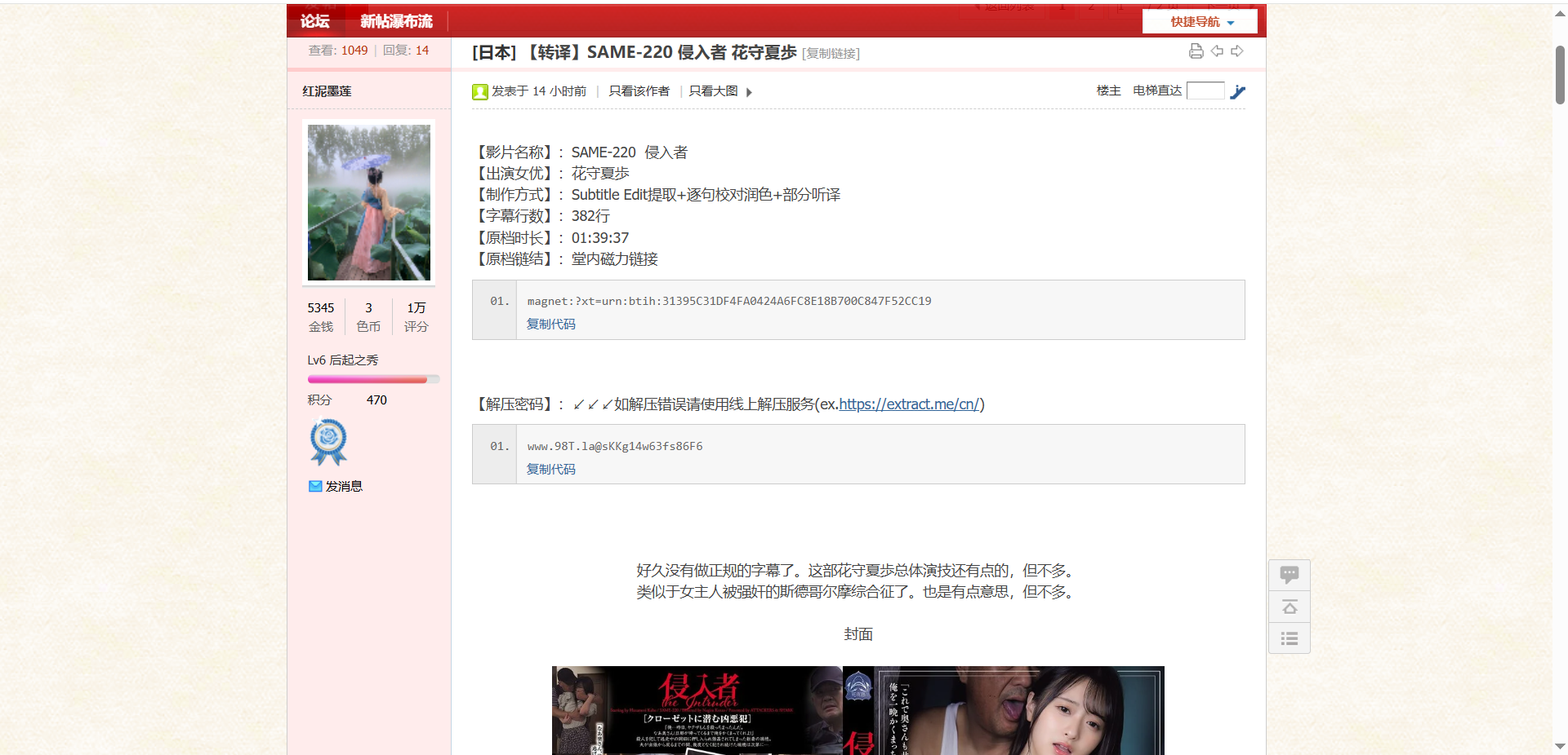 002（字幕格式：.srt).png