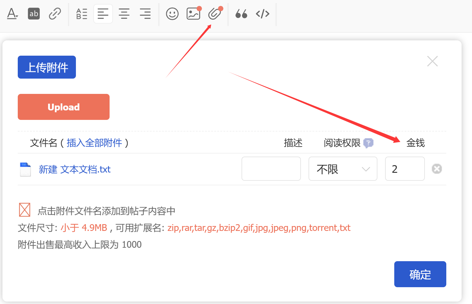 QQ_1770283242015.png