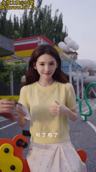 240107020601dac44.gif