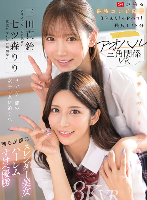 sivr00468jp-1.jpg