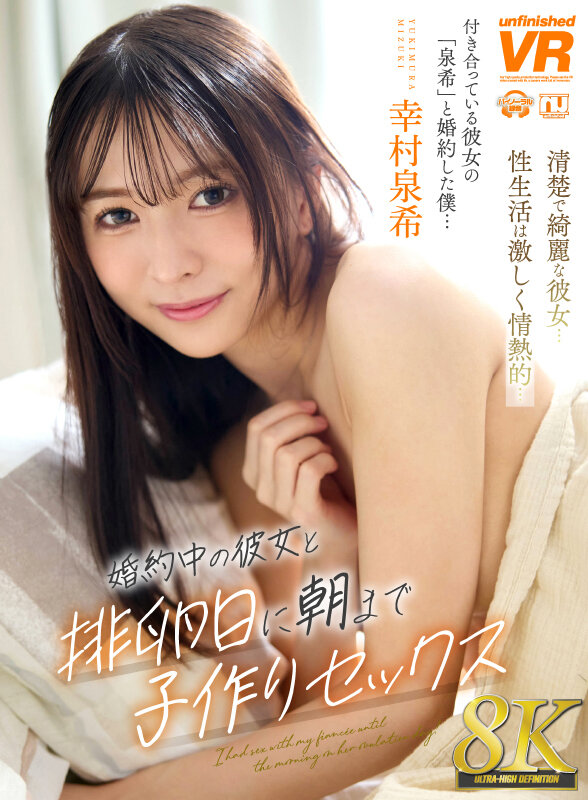 urvrsp00537jp-1.jpg
