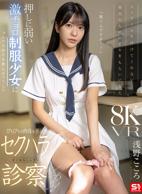 sivr00463jp-1.jpg