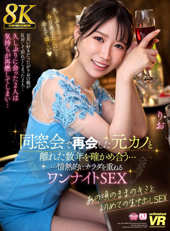 urvrsp00532jp-1.jpg