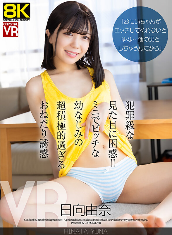 crvr00403jp-1.jpg
