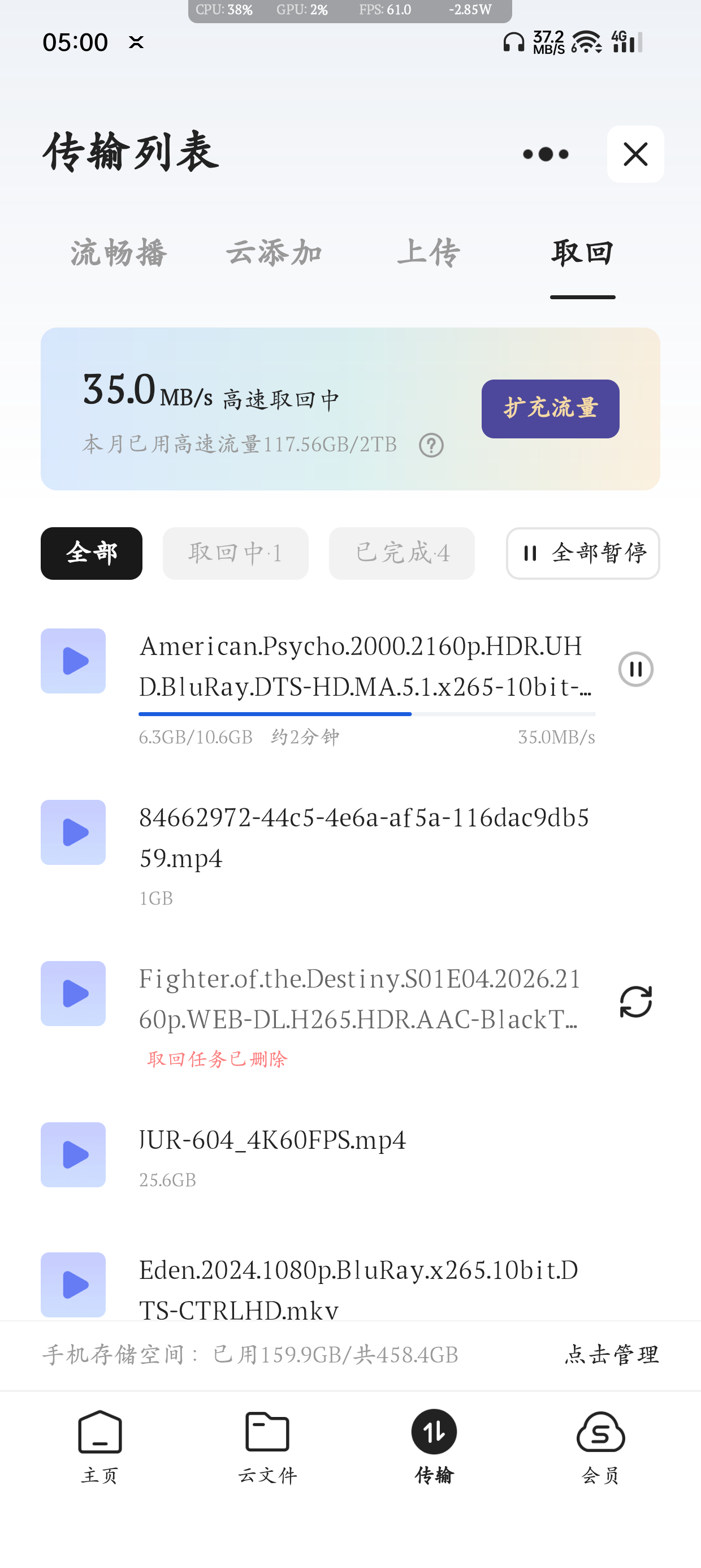 Screenshot_20260210-050014.png