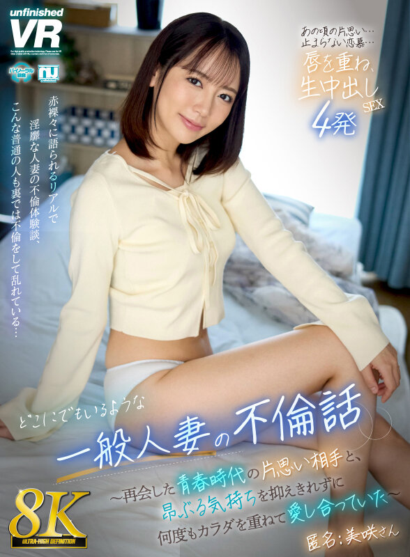 urvrsp00538jp-1.jpg