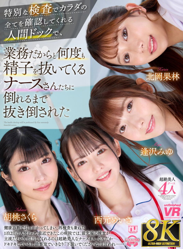 urvrsp00527jp-1.jpg