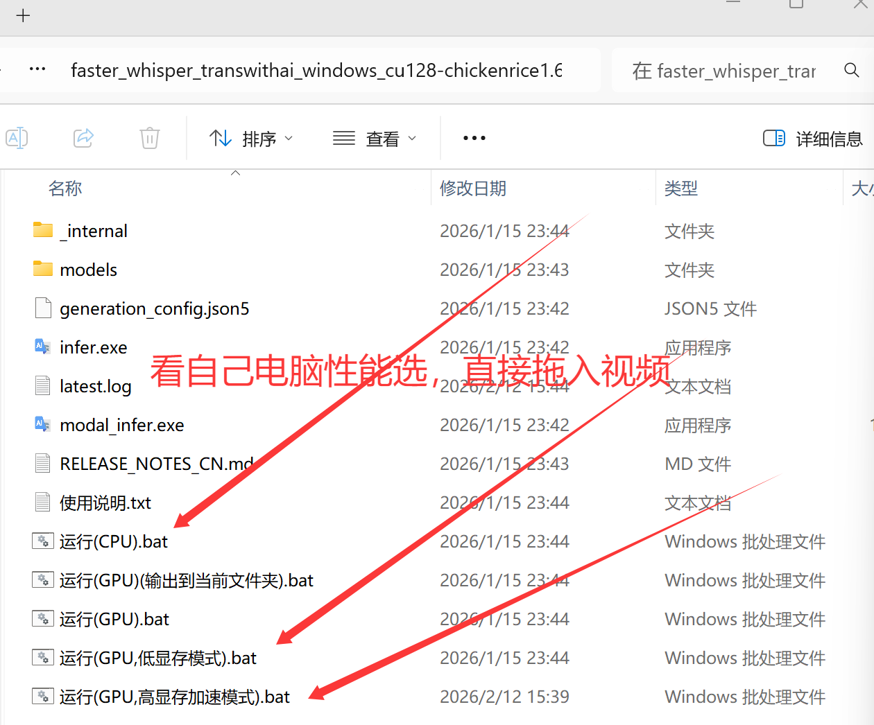 QQ_1770988282310.png