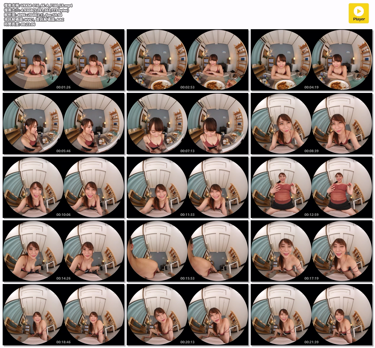 VRKM-016_4K-A_F180_LR.mp4.jpg