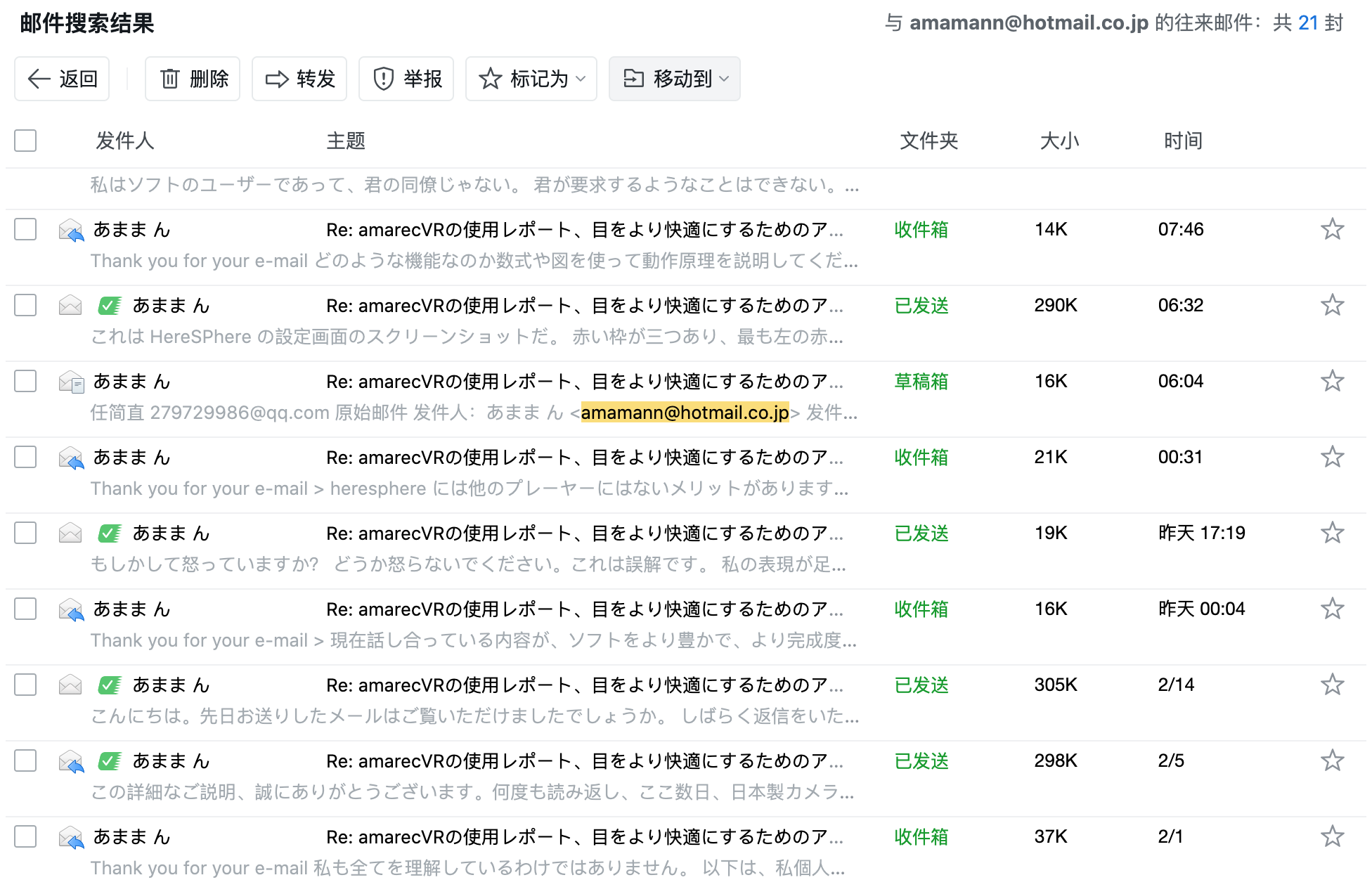 WX20260220-113812@2x.png