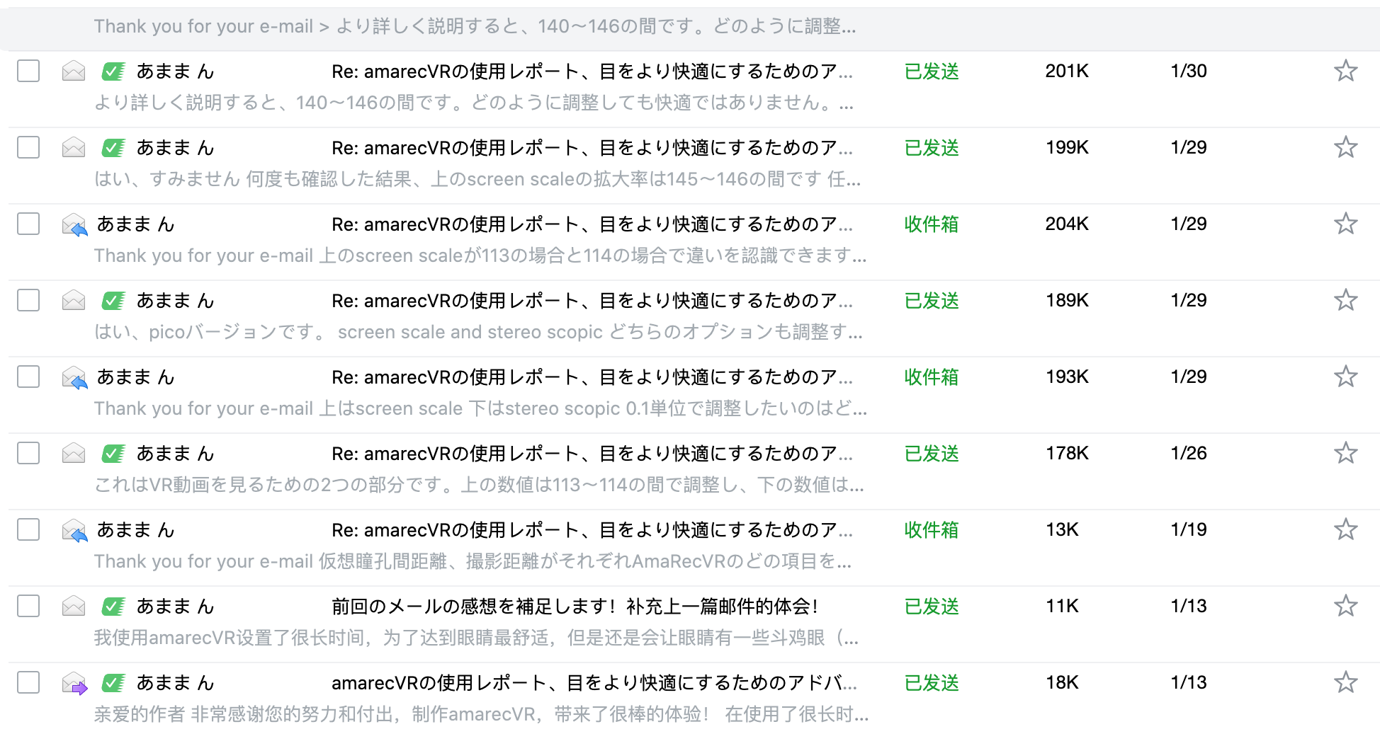 WX20260220-113829@2x.png