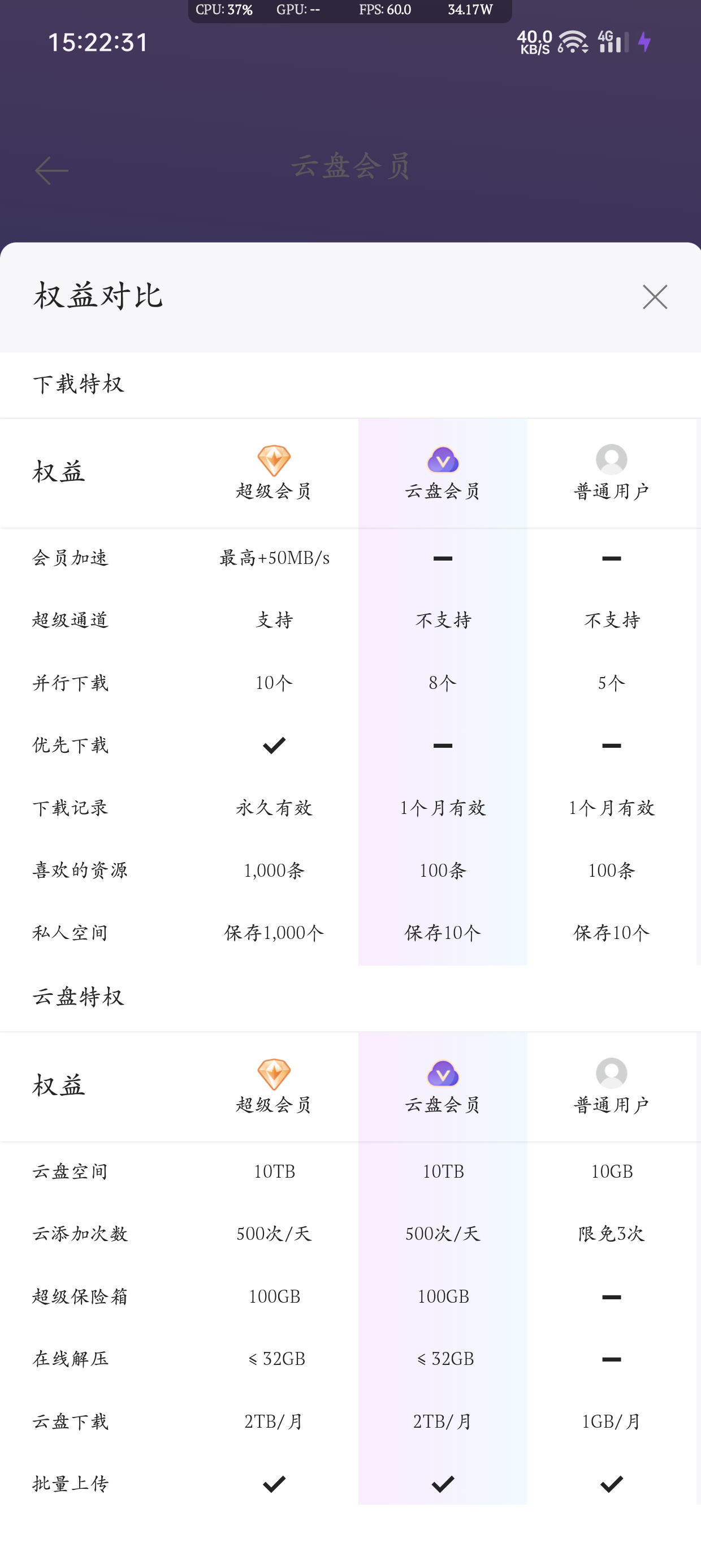 Screenshot_20260302-152231.png