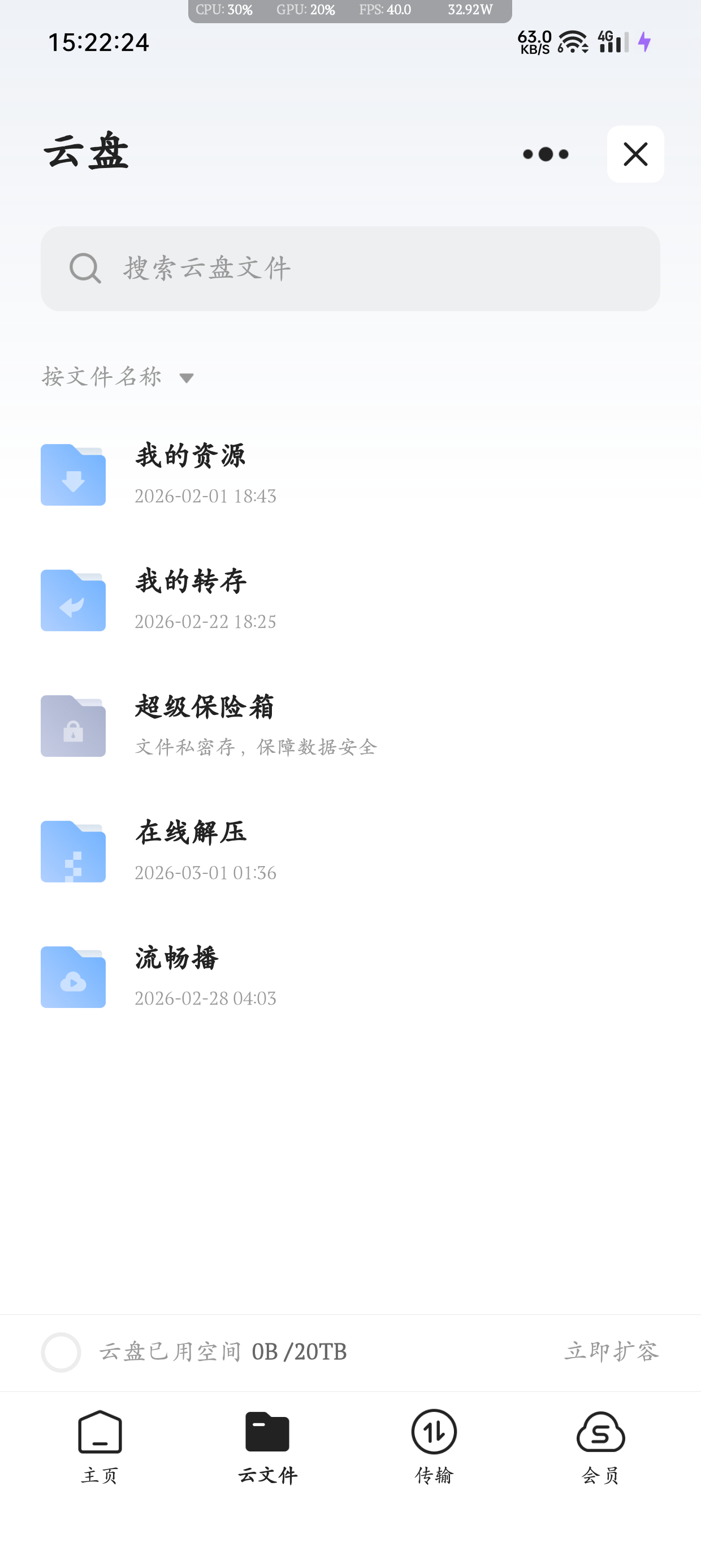Screenshot_20260302-152224.png