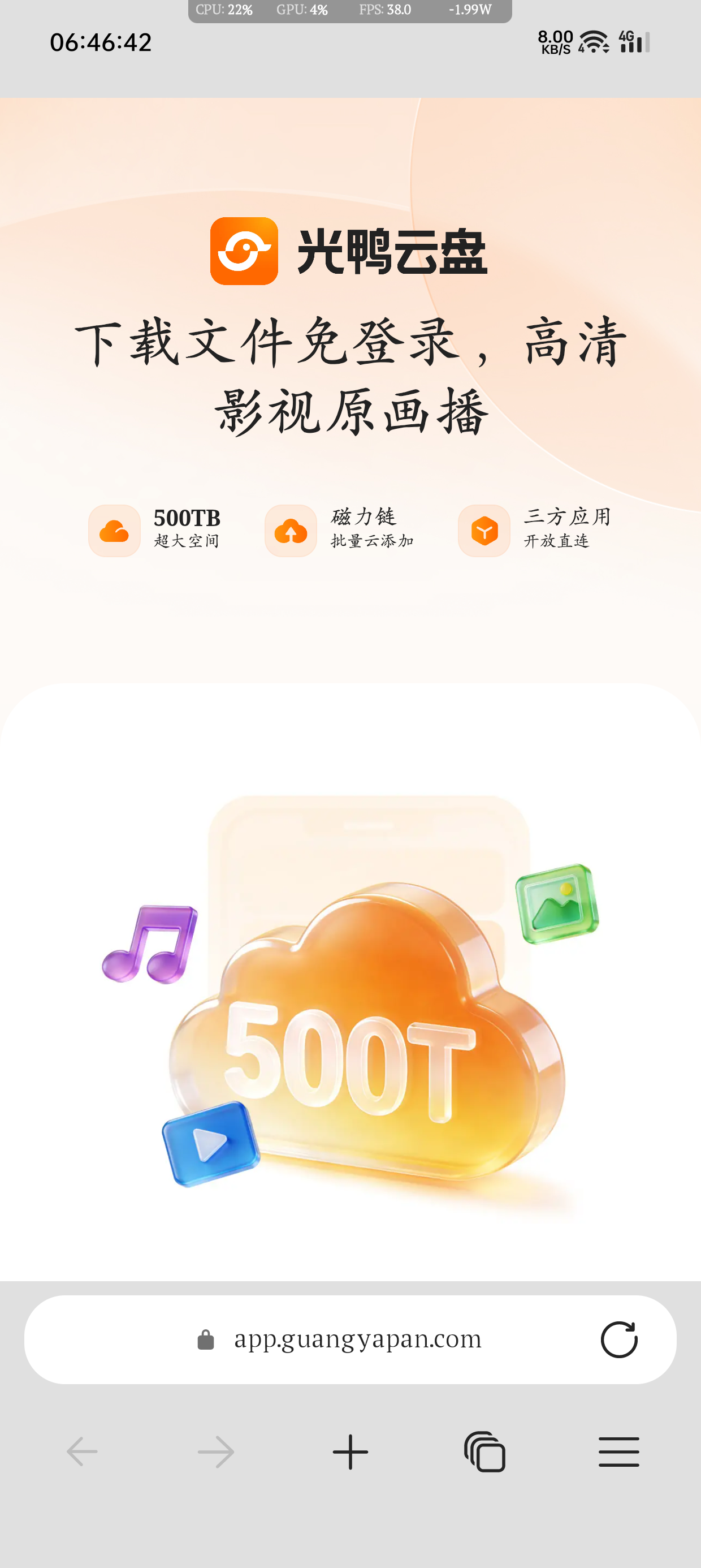 Screenshot_20260309-064642.png